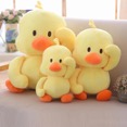 Duck baby stuffed toy